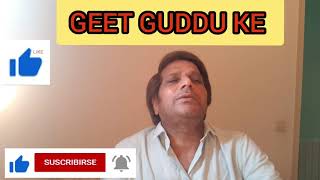Sada khush rahe tu jafa ! सदा खुश रहे तू