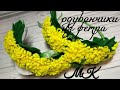 Ободок одуванчики из фетра мастер клас/Bezel dandelions made of felt diy