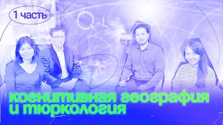 «Самое святое место - это то место, где ты родился» - Еспенбетов Ерлан. Алиаскаров Галымжан. Часть 1