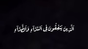 كروما شاشه سوداء قرآن كريم ,تلاوة من سورة آل عمران ,القارئ ناصر القطامي , #القارئ_ناصر_القطامي