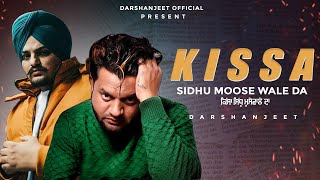 Kissa Sidhu Moose wala Da || Tribute To  @Sidhu Moose Wala  || Darshanjeet || New Punjabi Song 2022