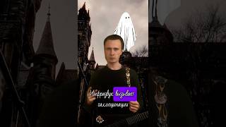 👻Галлюцинации от инфразвука #физика #куб #привидение #осень #магия