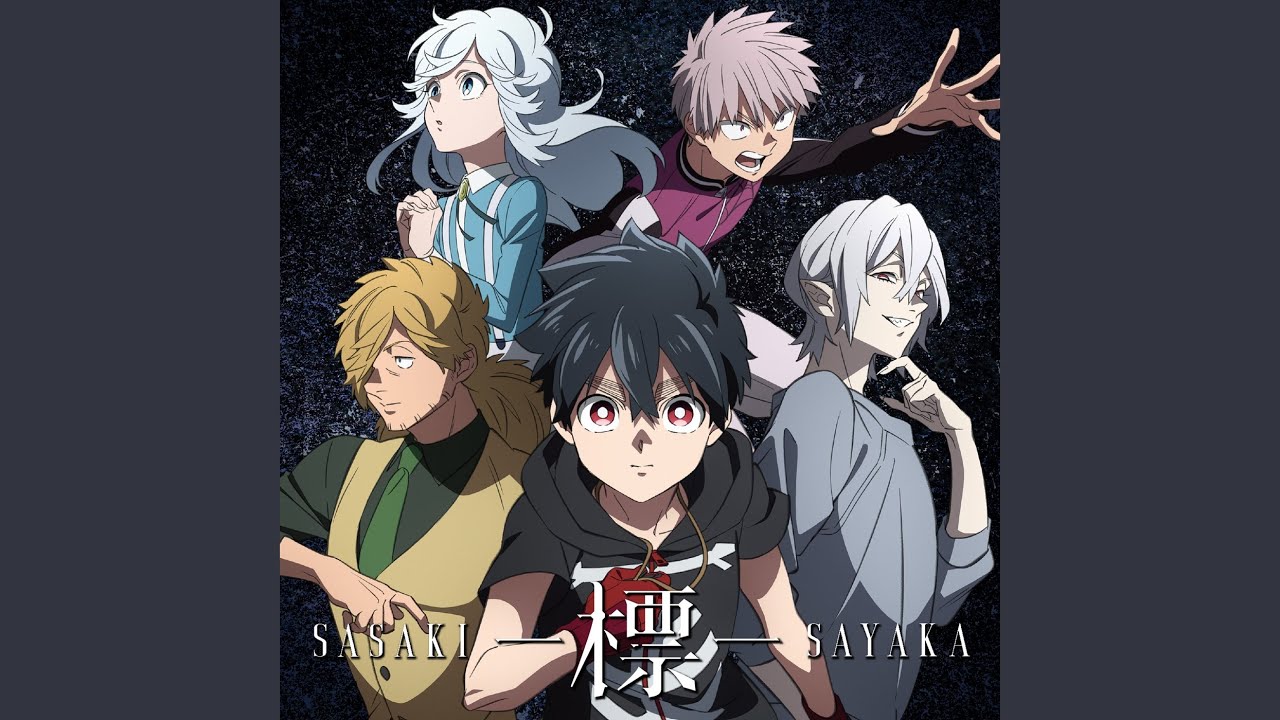 Shirushi- - YouTube