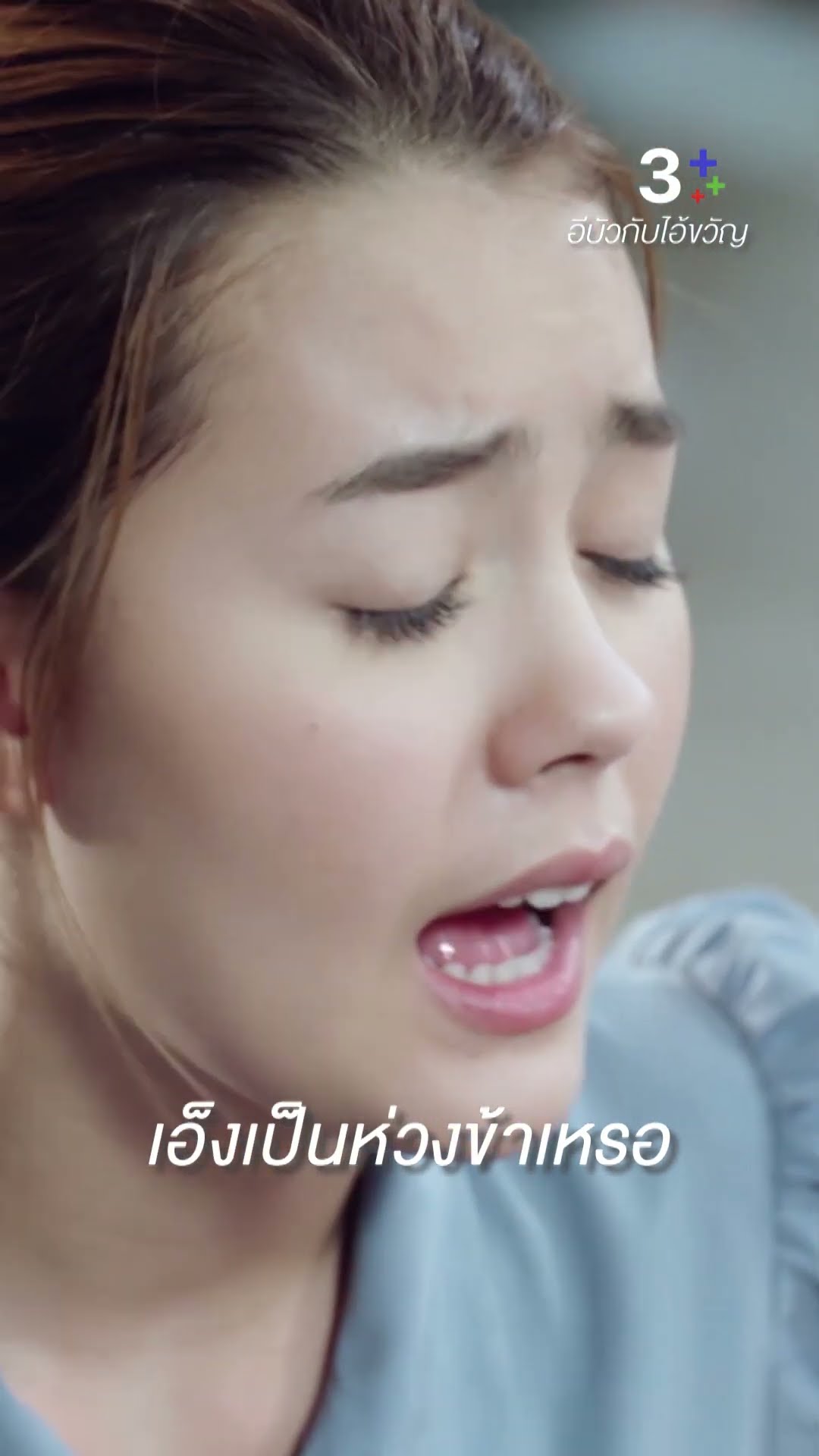 พูดให้ข้าได้ยินชัดๆ หน่อยว่าเอ็งเป็นห่วงข้า #อีบัวกับไอ้ขวัญ #เพื่อนคณิน #เดนิสเจลีลชา #ละครช่อง3
