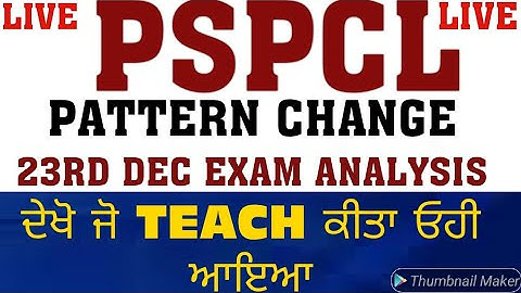 LIVE #PSPCL_LDC_EXAM_23rd_DEC_EXAM_ANALYSIS_EXAM_QUESTIONS