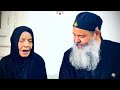 ياريتني اخلص منها ياريت بصوت تيتا فسدقة وابونا يسي 