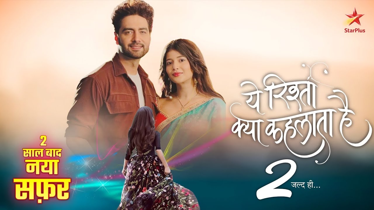Yeh Rishta Kya Kehlata Hai Season 2 : Generation Leap Soon | Generation Leap | New Promo Update  