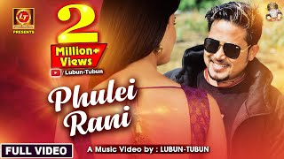 Lt production presents music video "phulei rani.." directed by lubun-
tubun. composed abhijit majumdar. starring lubun & tanushree (kolkata)
ଯଦି ଏହି...