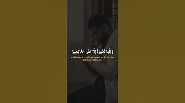 وَاسْتَعِينُوا بِالصَّبْرِ وَالصَّلَاةِ 🌷🕌🌷 #احمد_العجمي #سورة_البقرة