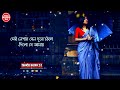 Sujon tumi amay jego bhul bujho na  nesha female version  lyrics  shakib hasan 20720p.