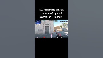 найс рега twitch.tv/eclips1s_ #csgo #cs #cs2 #counterstrike #counterstrike2 #highlights #twitch