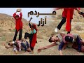 مردم آزار انتقام دختران People Harassment New Hazaragi Film