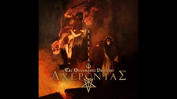 ΑΧΕΡΟΝΤΑΣ – "Serpent’s Oath: Hymns of the Coiled Void" (Official Lyric Video Premiere)