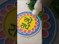 First video || lippan Art #shorts#ytshorts #trending #pallaviraah #diy #craft #art #lippanart
