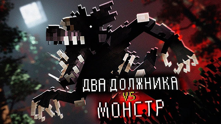 ВЫПЛАТИТЬ ДОЛГИ за 4 ДНЯ С МОНСТРОМ! - Debt Hunt
