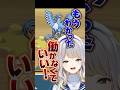 家賃補助社員食堂在宅勤務手当残業無【栞葉るり/にじさんじ】 #shorts #nijisanji #切り抜き