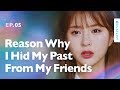 What if there is a Friend Who Knows All About My Past? | The Guilty Secret | EP.05 (Click EN CC)