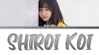 Video thumbnail of "幾田りら (Ikuta Lilas) 「白い恋」 (Shiroi Koi)(White Love) Lyrics [Kan_Rom_Eng]"