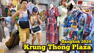 Krung Thong Plaza Pratunam, Plus Size Fashion Mall กรุงทองพลาซ่า ล่าสุด แฟชั่นสาวอวบ​ 29/04/24​