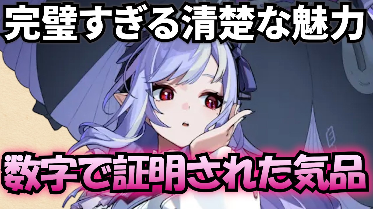 【ゼンゼロ】ビビアンのスリーサイズ・体型、太もも、下肢ライン、服装、体重、髪の柔らかさ、二次創作、香り、性能までを解説! 水着で巨大化は本当か？【ビジュアル/イドリー/WuWa/めいちょう】