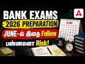 Upcoming Bank Exams 2026 | June ல் இதை செய்யாதவர்கள் 2026 Bank Exam ல் பின்னாடி போயிடுவாங்க