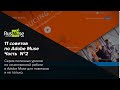 11 советов по Adobe Muse Часть 2 -  Вступление