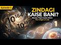 Atoms Se Zindagi Tak: Qudrat Ka Sab Se Bara Mojza ✨ | Ep 5