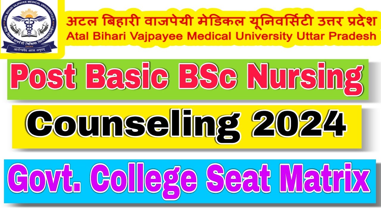abvmu-new-update-abvmu-post-basic-bsc-nursing-counseling-2024-abvmu