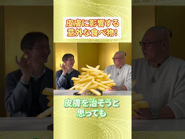 エドガー・ケイシー療法　照射器　Emperorfeel 皇范 YouTube