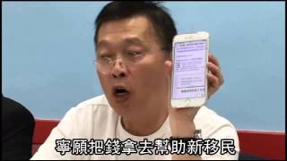 【紐約】「不給離婚妻一分錢！」黃金商怒捐百萬美金--蘋果日報20160407