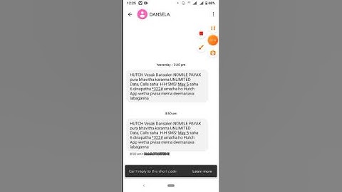 hutch,data,sms,coll, free,dansala, හච් ඩෙටා දන්සල,කොල්,