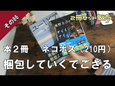 二本梱包発送　2　専用 二本梱包発送 2 専用 二本梱包発送 2 専用 160.jpg