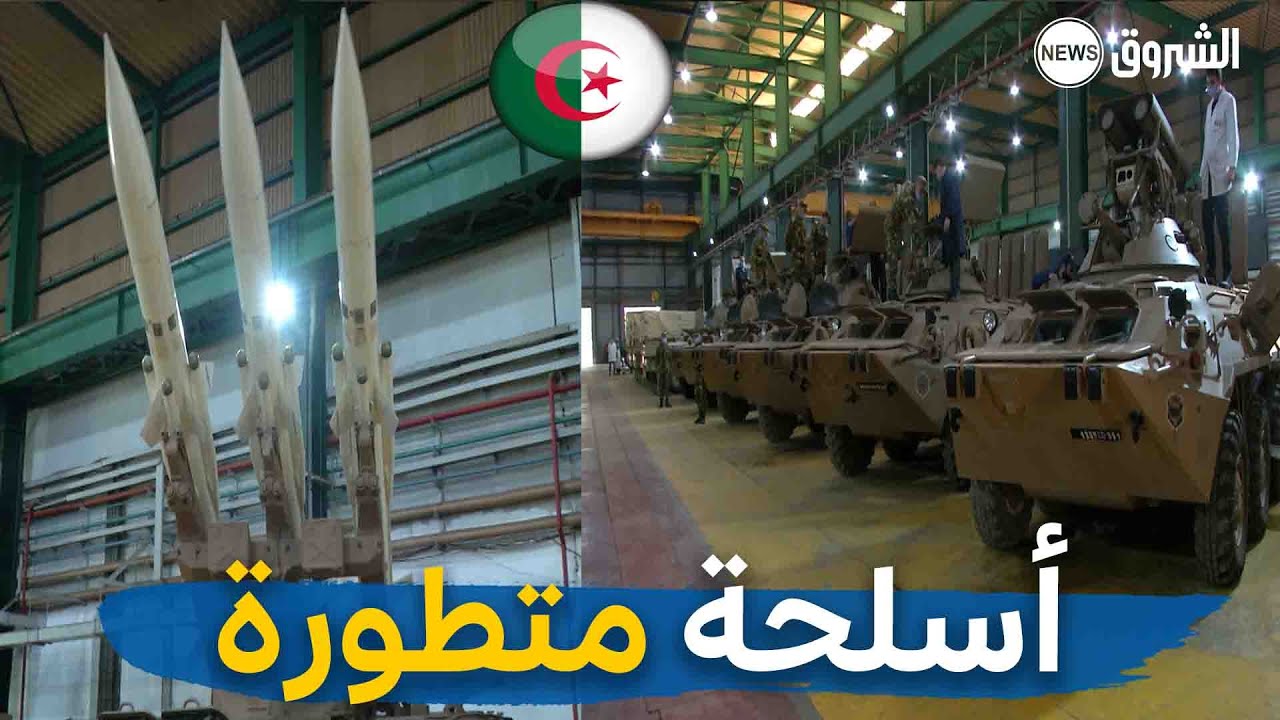 أسلحة لم تشاهدها من قبل للجيش الوطني الشعبي من القاعدة المركزية  للإمداد ..