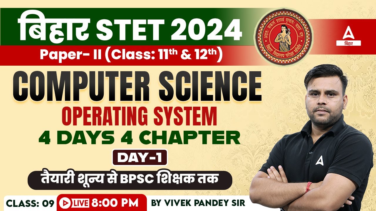 Bihar STET 2024 Computer Science Paper 2 Previous year Questions By Vivek Pandey Sir #8