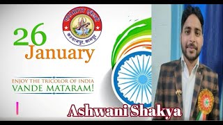 Republic Day 2022||26 January 2022|| ShakyaTech Programming Hub||Performance in Samarpit Academy||