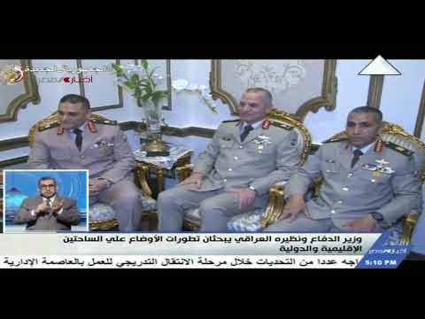 الفريق أول محمد زكي يلتقي وزير دفاع جمهورية العراق 9 5 2023