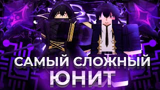 картинка: ПОЛУЧИЛ САМОГО ТРУДНОГО ЮНИТА В ALS (Anime Last Stand)