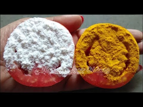 What وصفة لتفتيح البشرة بالطماطم