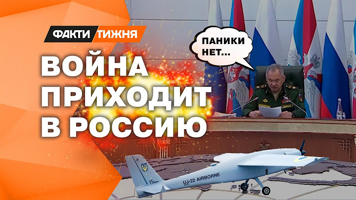 СКРЫТЫЕ МОТИВЫ! Кто устроил МАСШТАБНУЮ АТАКУ дронов на Россию