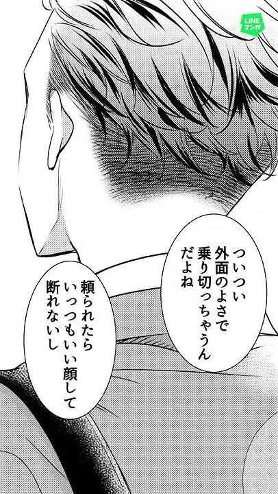Lineマンガ Youtube