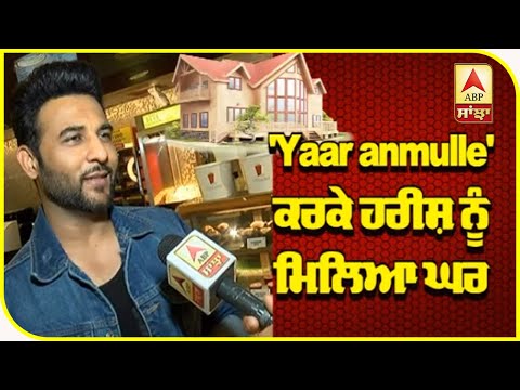 Harish Verma Latest interview | Harish Verma | Yaar Anmulle Returns | ABP Sanjha