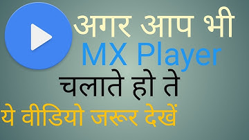 MX player hidden setting secret features..