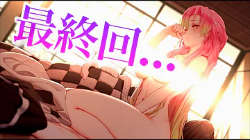 鬼滅の刃ちくび Mp3 鬼滅の刃ちくび Mp3