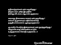 உந்துதல் #motivation