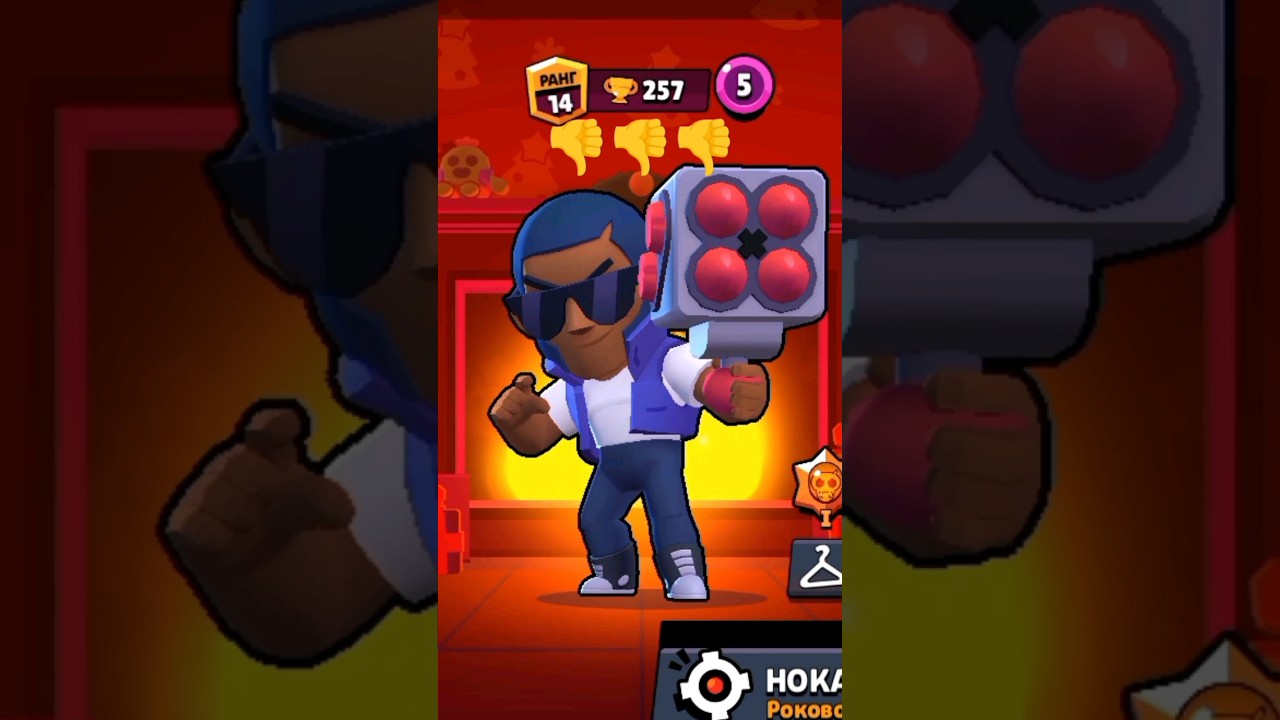 Самая неудачная игра😔