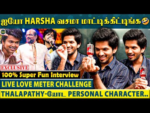 Harsha உங்க GirlFriend Name😯 இப்போ உண்மை தெரிஞ்சிடும் - Love Meter Atrocities🤣 Super Fun Interview
