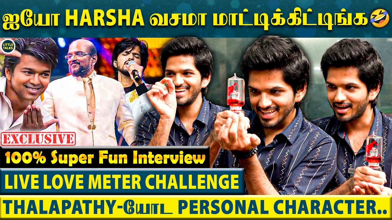 Harsha உங்க GirlFriend Name😯 இப்போ உண்மை தெரிஞ்சிடும் - Love Meter Atrocities🤣 Super Fun Interview