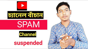 Youtube Spam?Protect on your channel from Spam comments