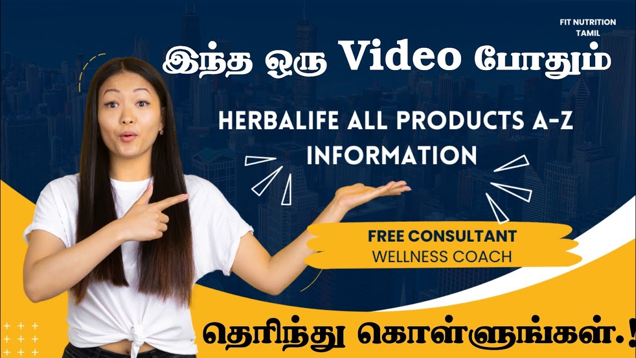All Herbalife products tips tamil call+91 8438373349 Herbalife