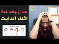 اضرار الدايت هبوط دوخه صداع الحل